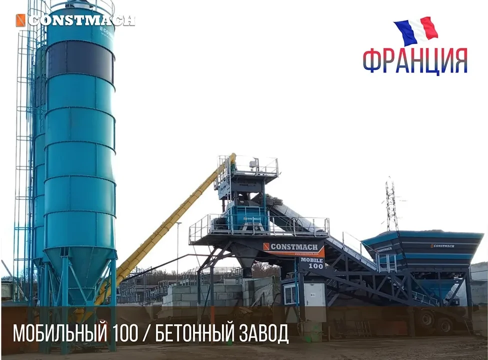 Constmach Compact 30 Concrete Plant Commissioned in Hungary